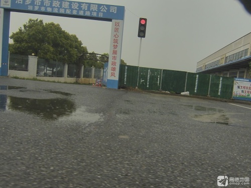 汨罗市电商物流园实景图