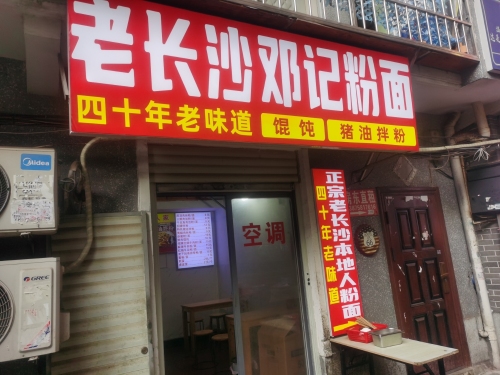 Gallery 2
