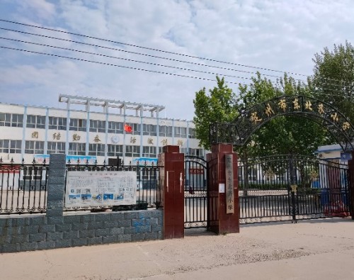 定州市东北齐小学