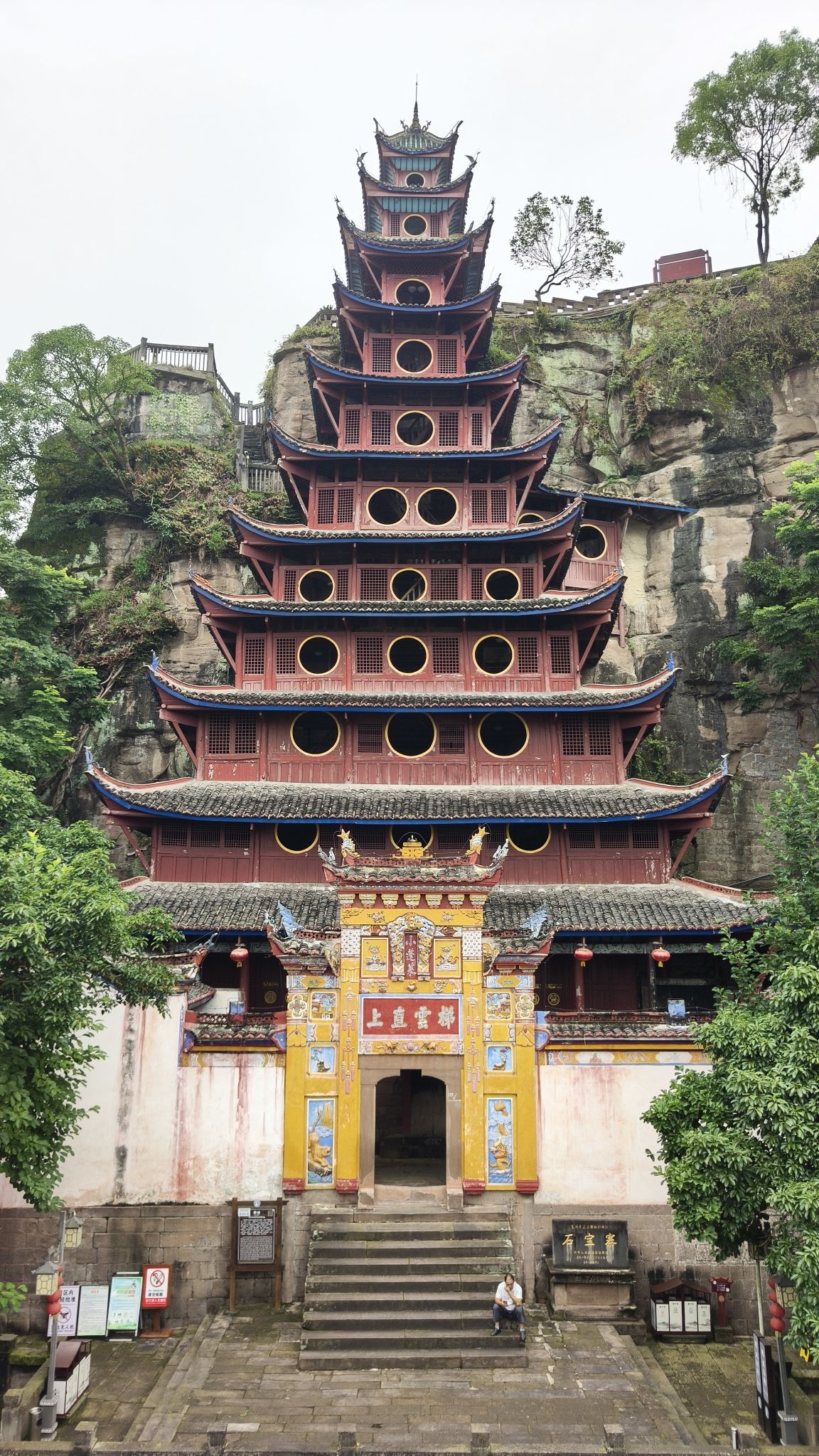 石宝寨 景点照片