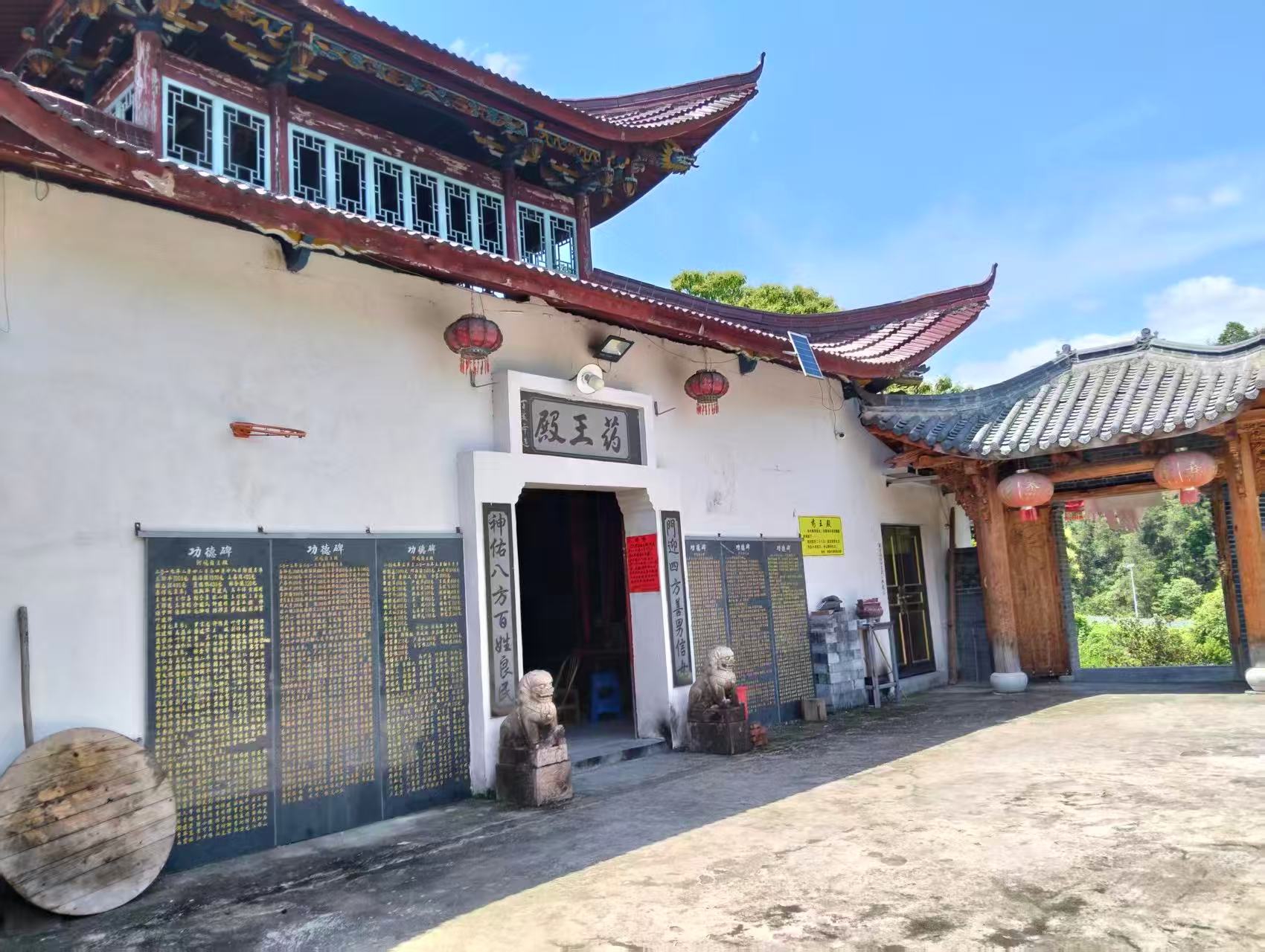药王殿(云和县)实景照片