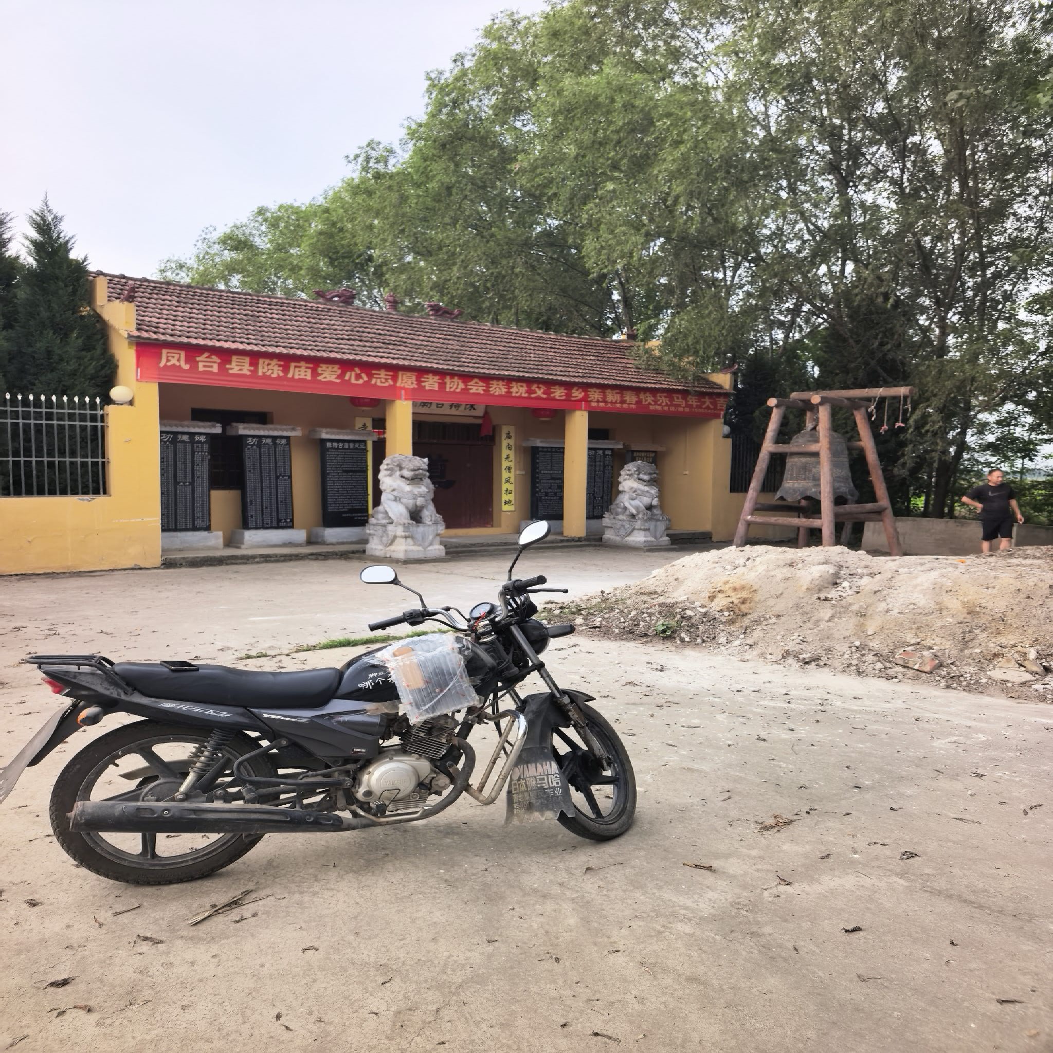 陈抟古庙实景照片