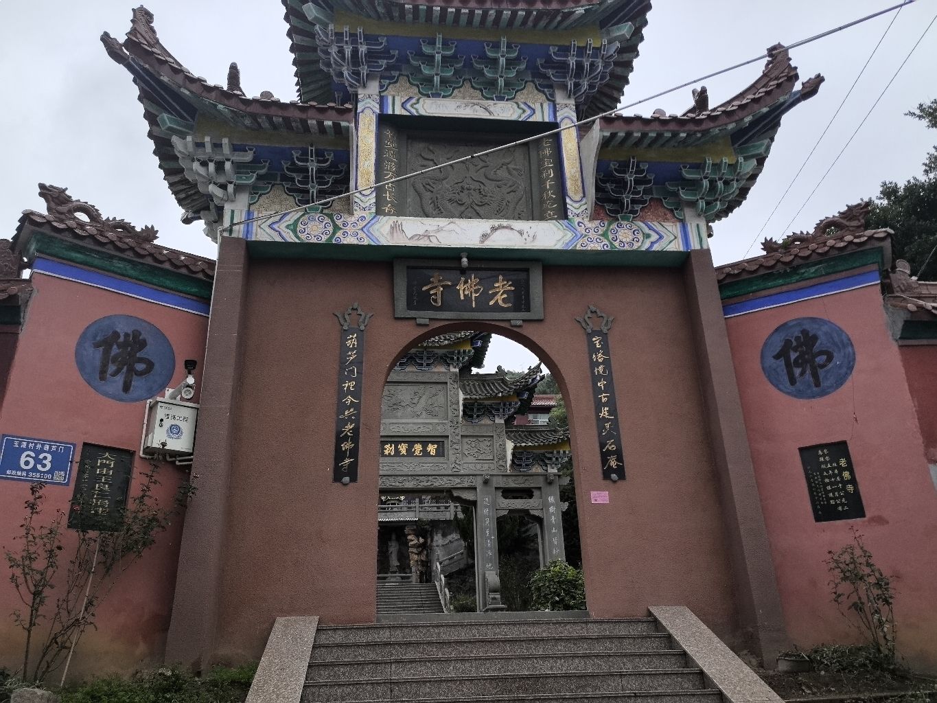 老佛寺实景照片