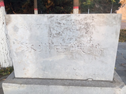 古城墙公园旅行图片 1