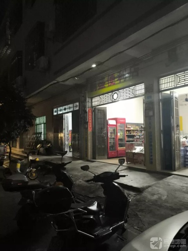 鹏盛便利店