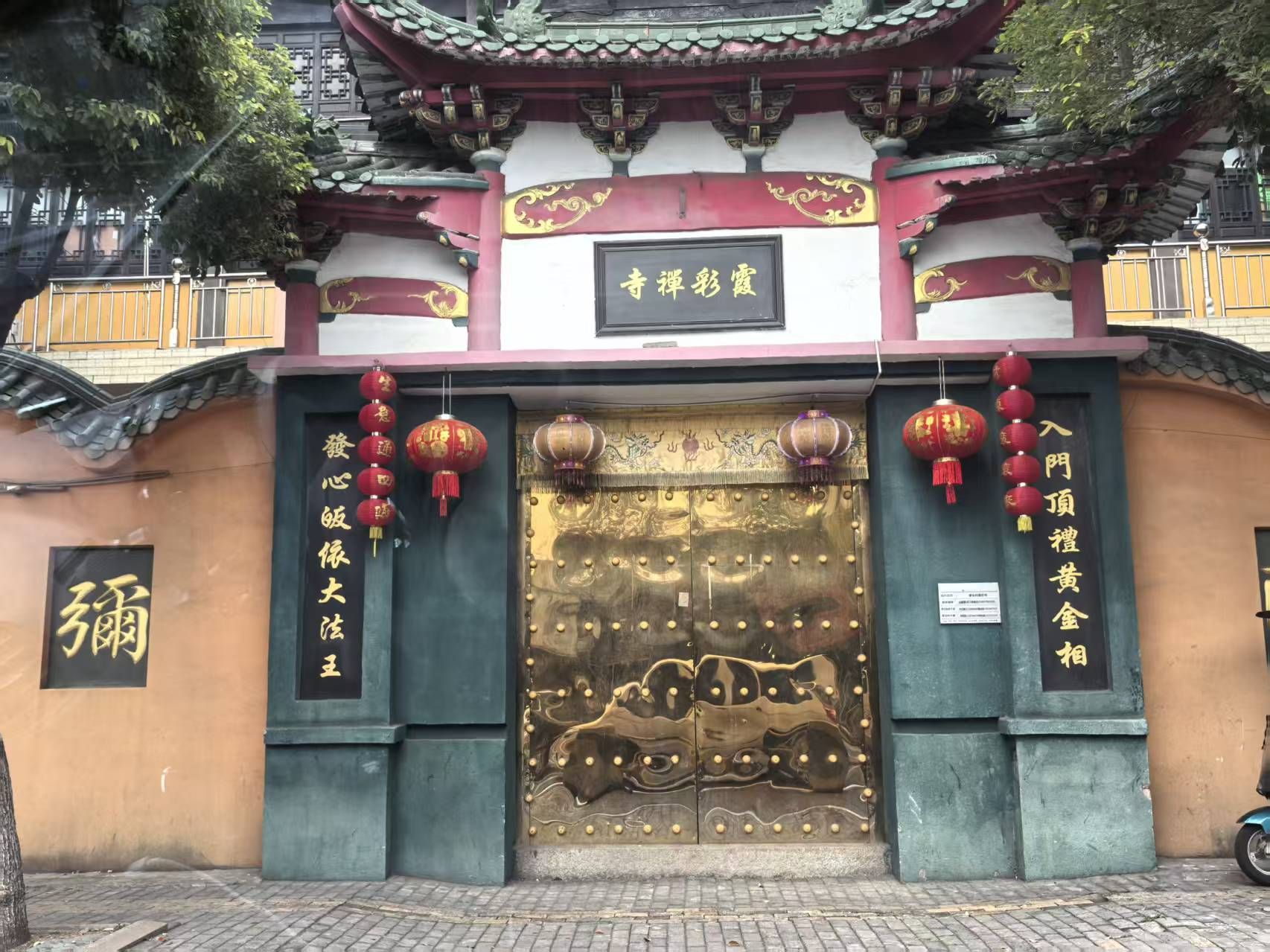 霞彩禅寺实景照片