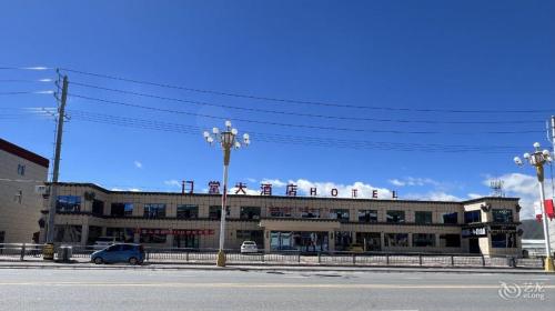 门堂大酒店