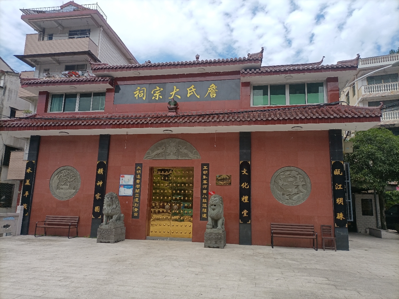 詹氏大宗祠实景照片