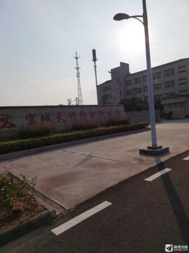 宜城天舒纺织科技园实景图（3）