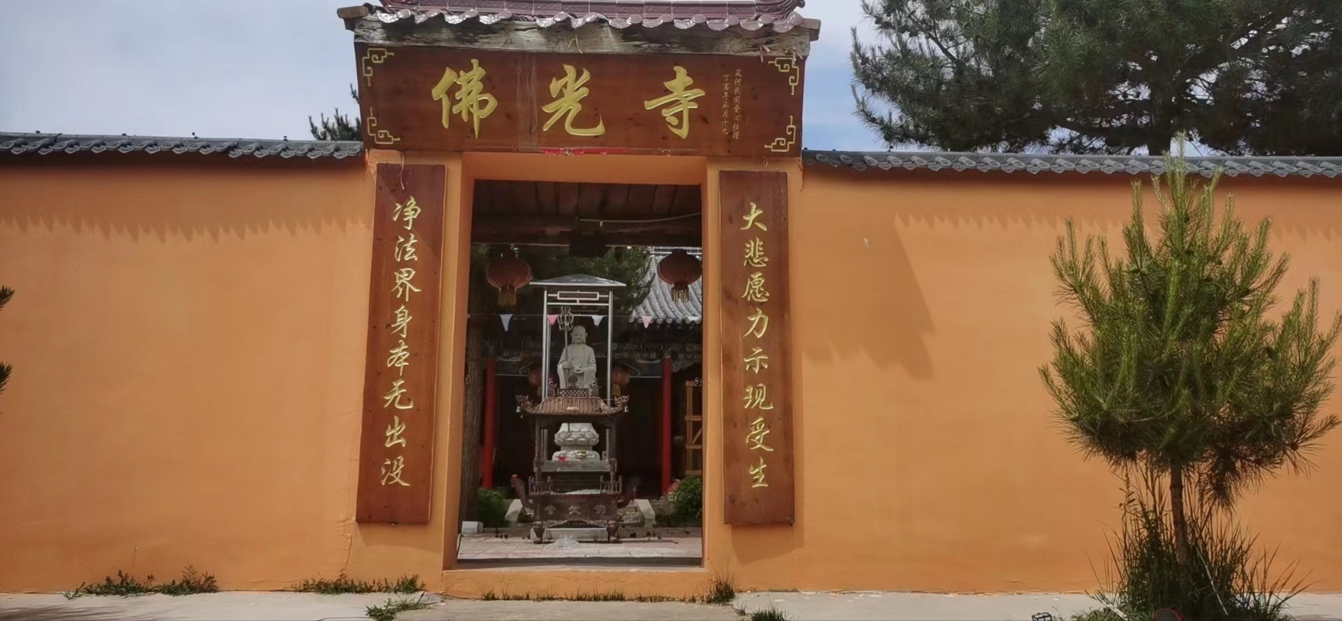 岚县佛光寺实景照片