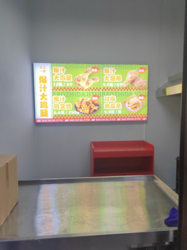 庄上一品爆汁炸鸡(柳董庄店)