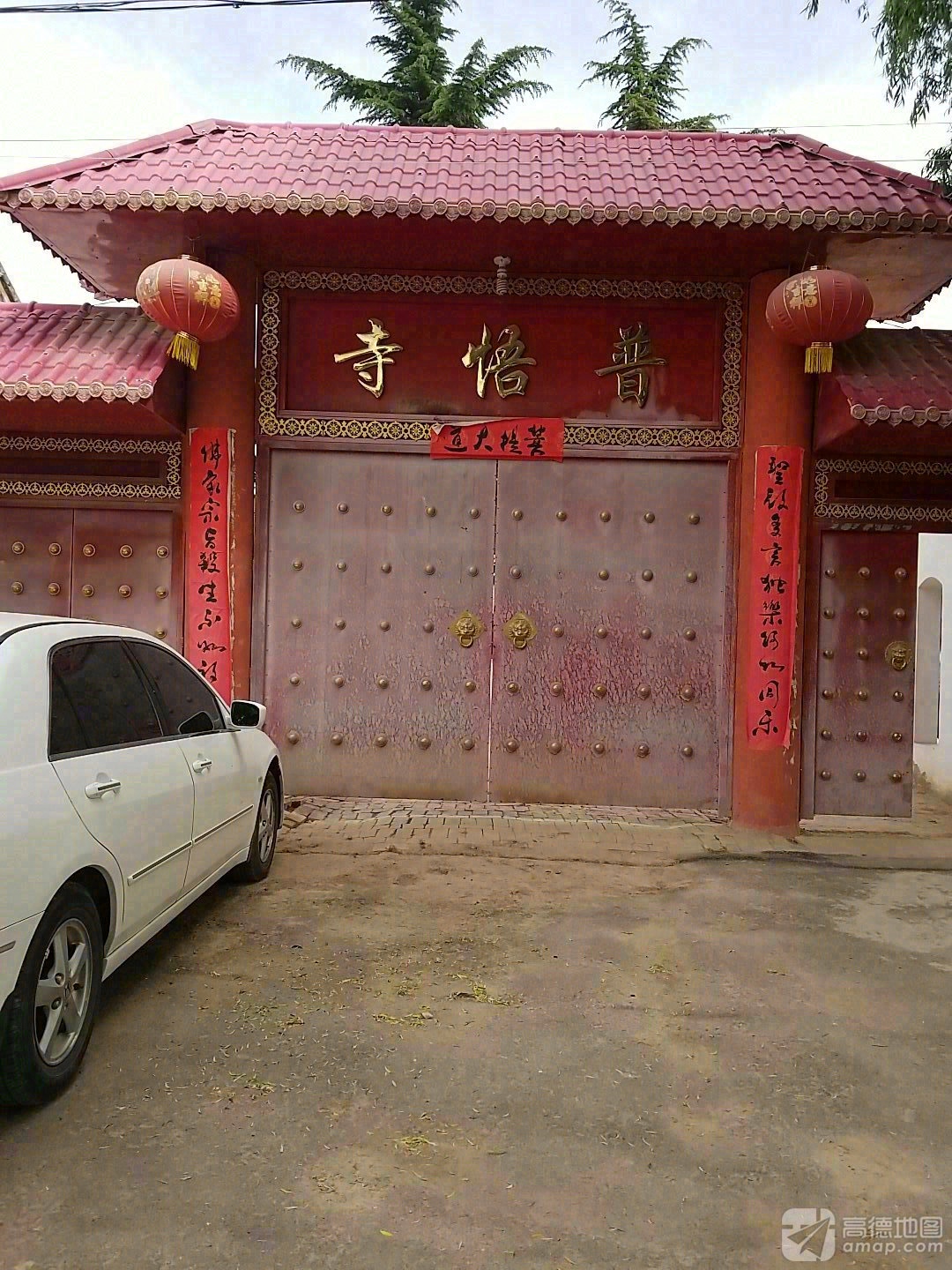 普悟寺实景照片