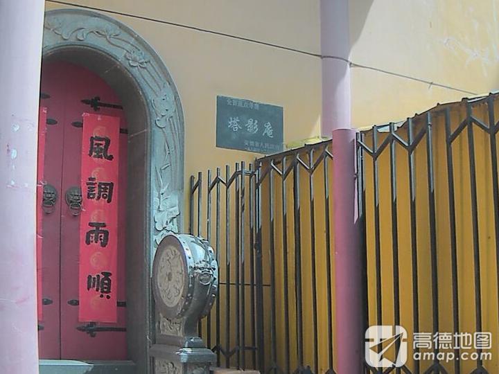 塔影庵实景照片