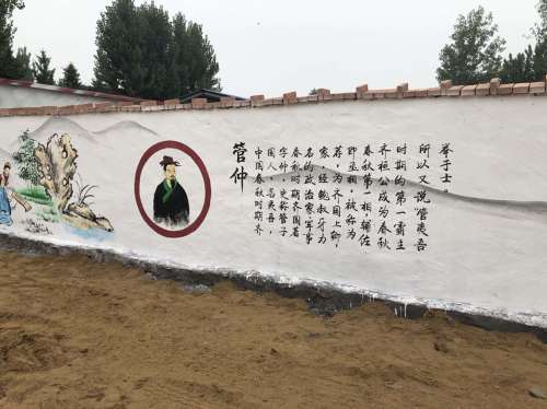 分金台遗址旅行图片 3