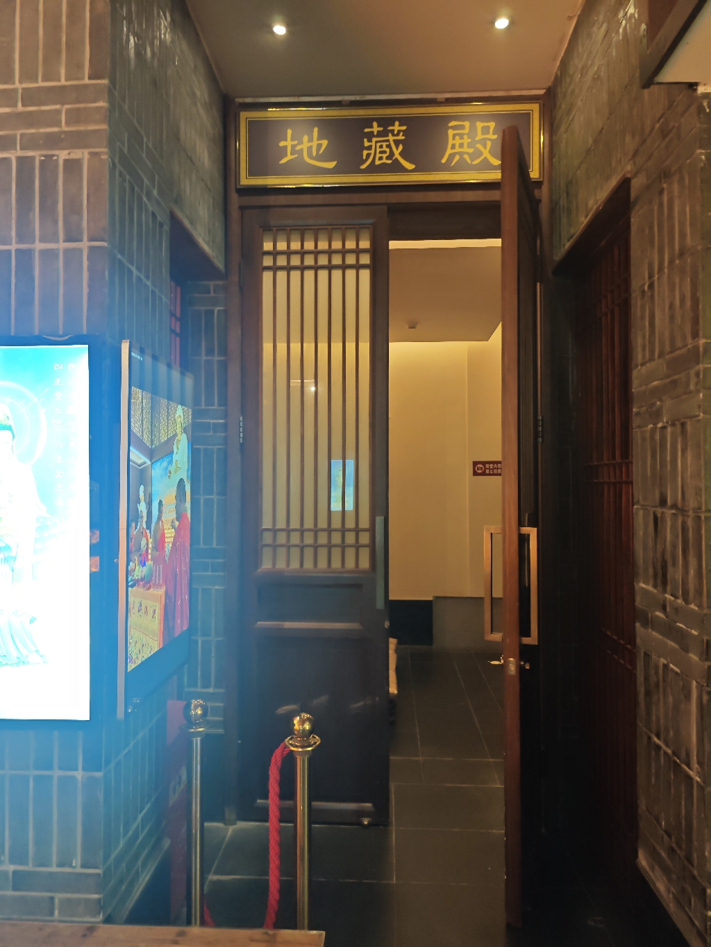 地藏殿实景照片