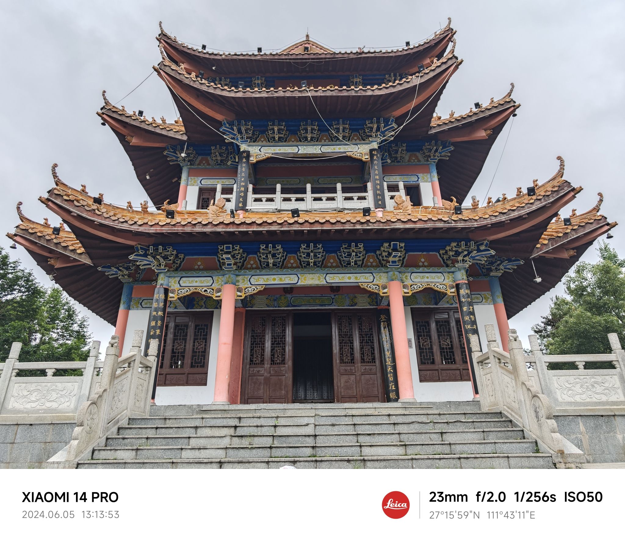 昭阳公园-楚隍庙实景照片
