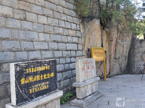 汪洋台抗日英雄纪念园 3