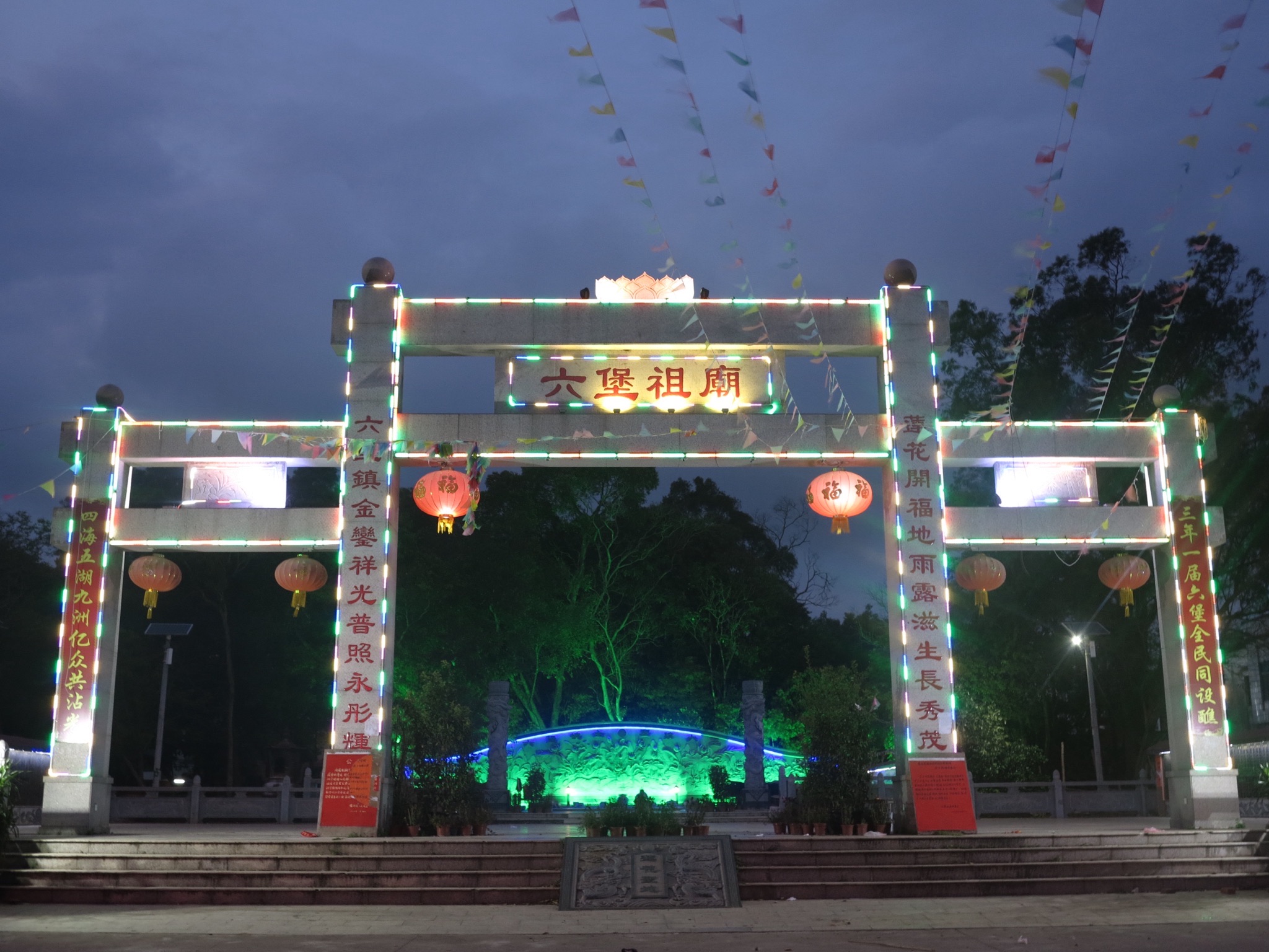 六堡祖庙实景照片