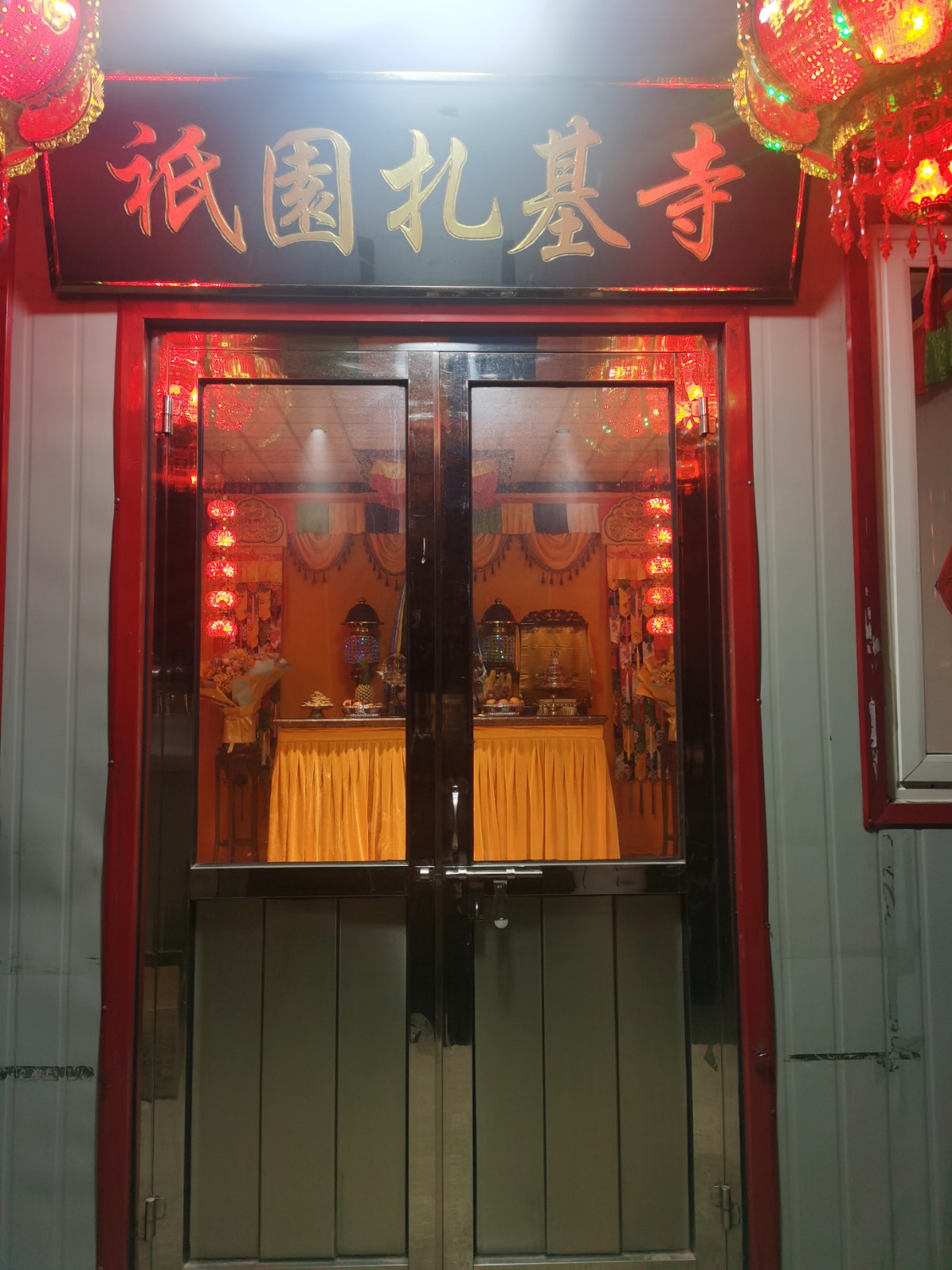 祇园扎基寺实景照片