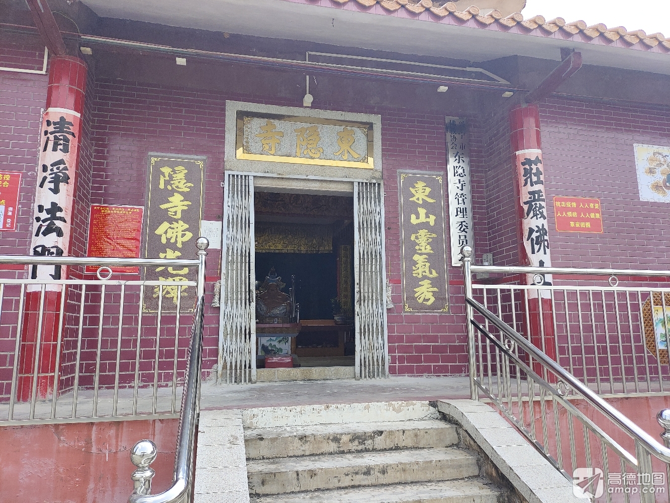 东隐寺实景照片