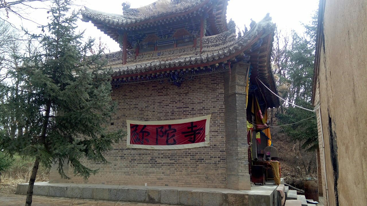 崆峒山国家地质公园-弥陀寺实景照片
