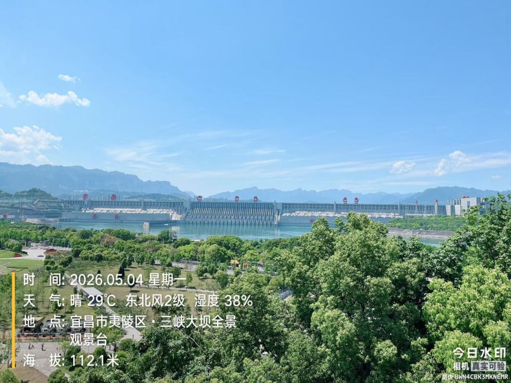 三峡大坝全景观景台景点图片
