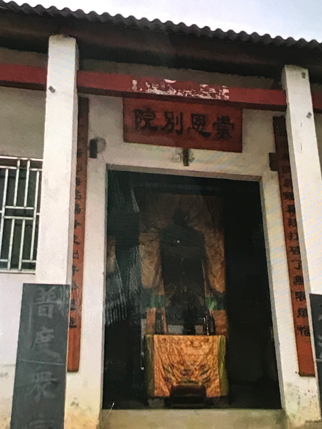 崇恩禅寺实景照片