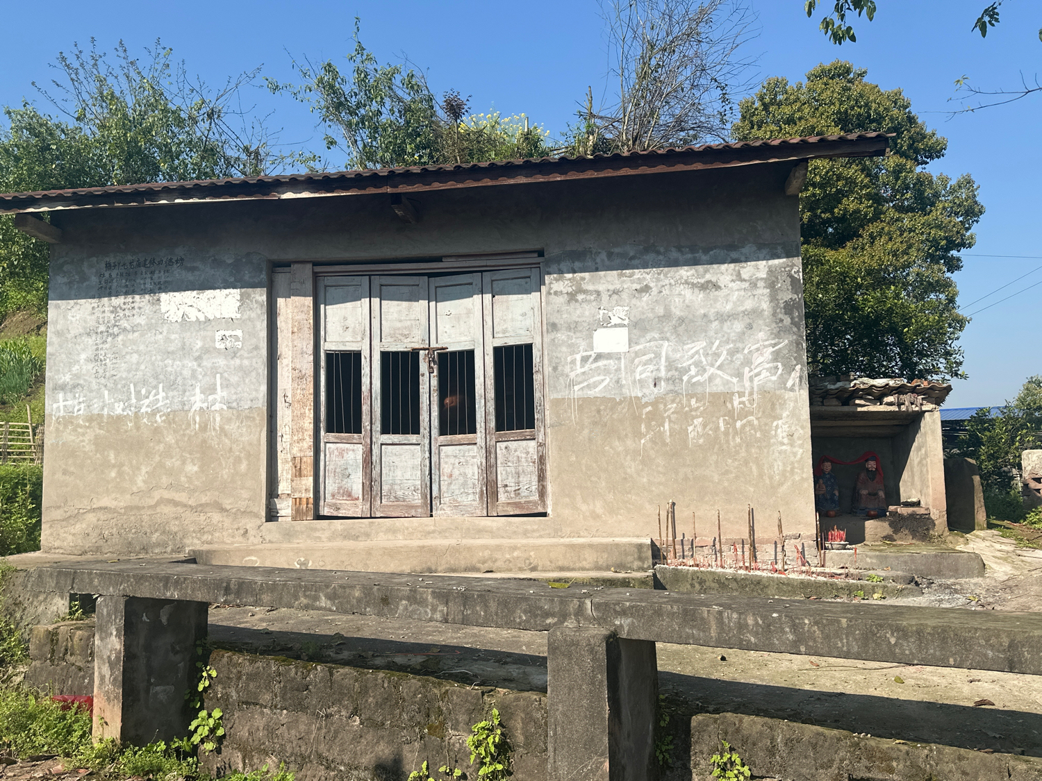 梅子丫九龙寺庙实景照片