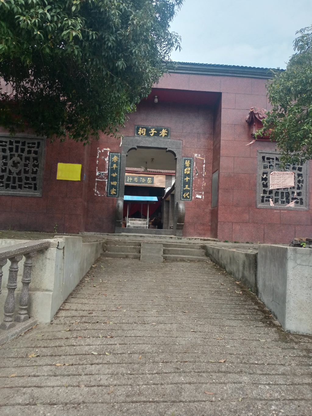 孝子祠实景照片