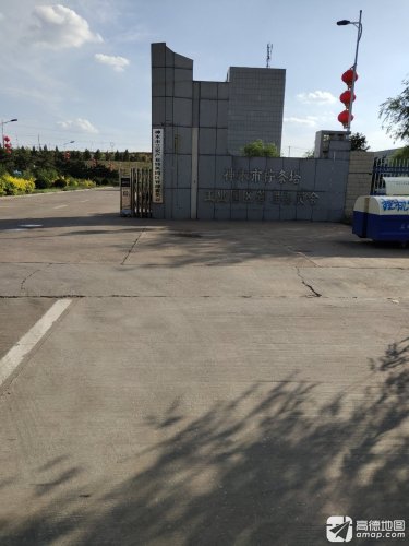 柠条塔工业园区实景图（2）