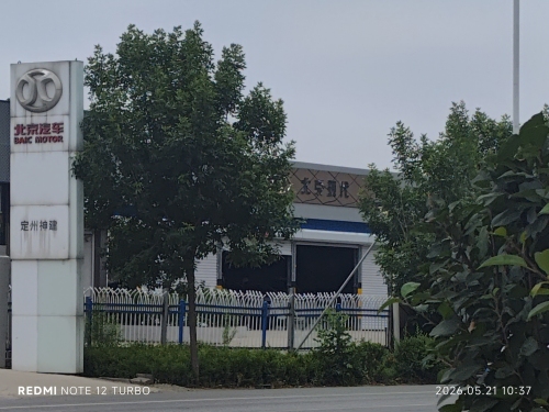 北京汽车