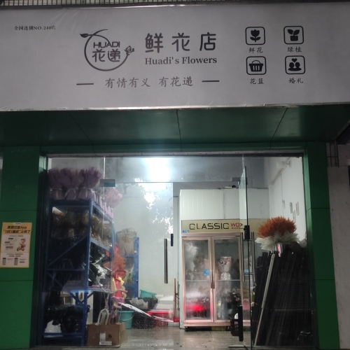 Gallery 2