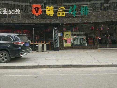 南瓜汤加酥皮