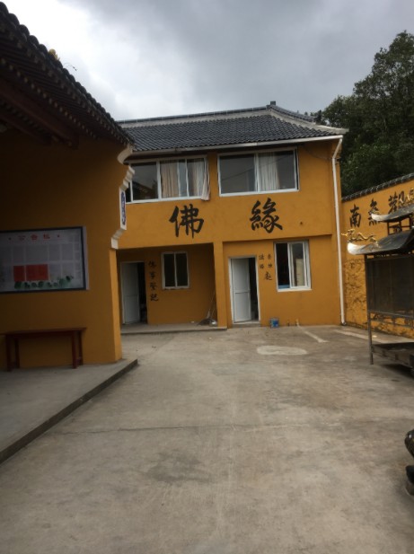 万兴讲寺实景照片