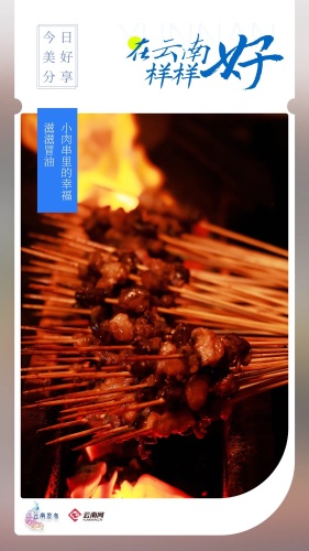 甘马亚烧烤(环东路店)