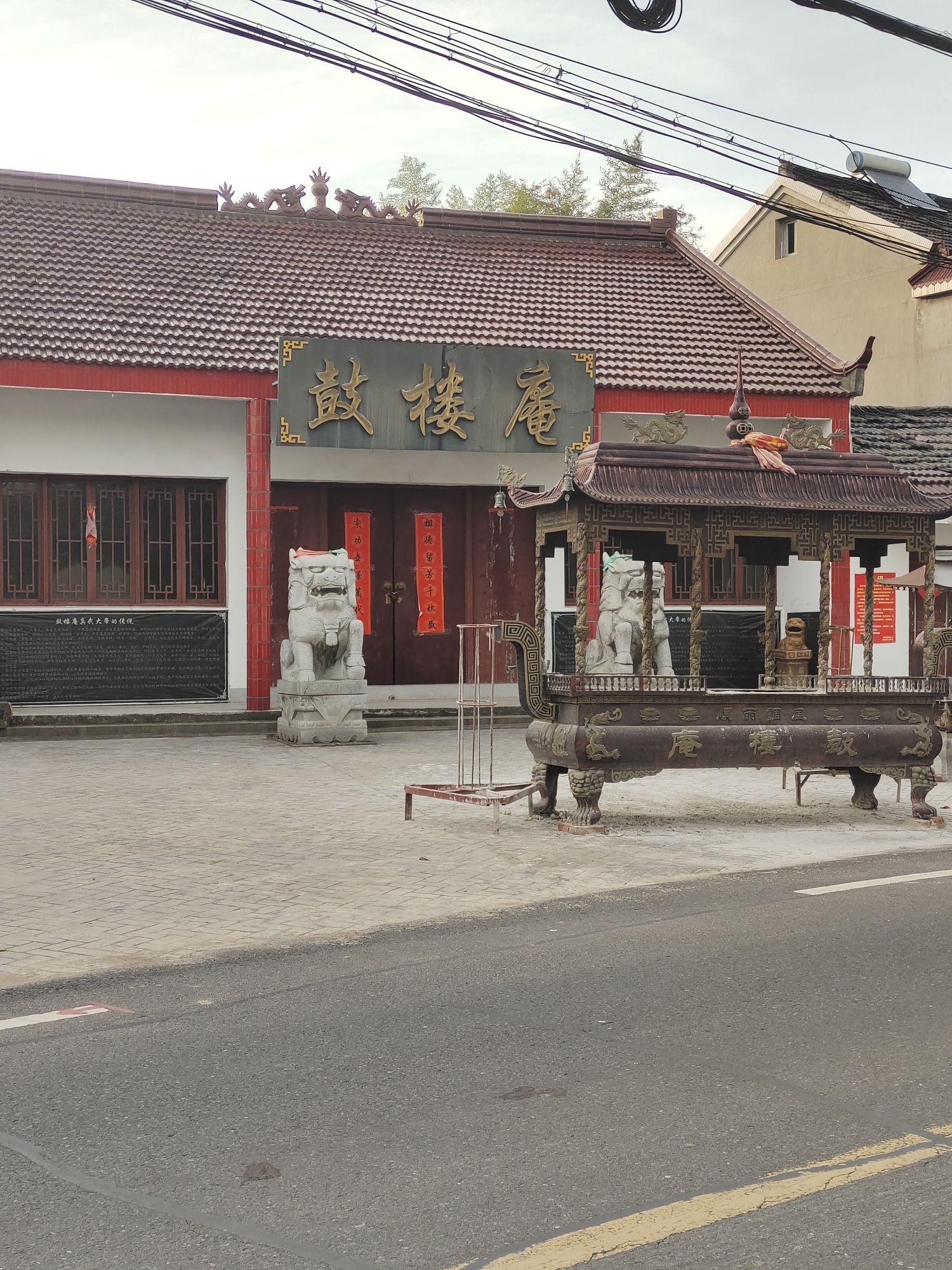 鼓楼庵实景照片