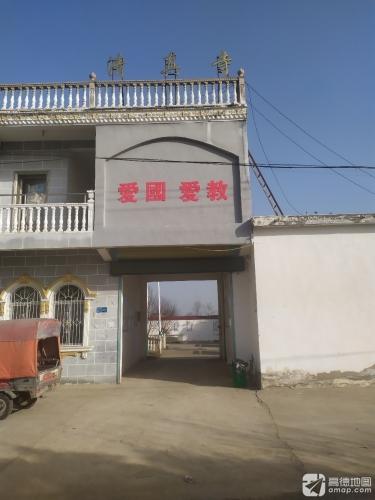 太和县坟台镇民族村清真寺实景照片