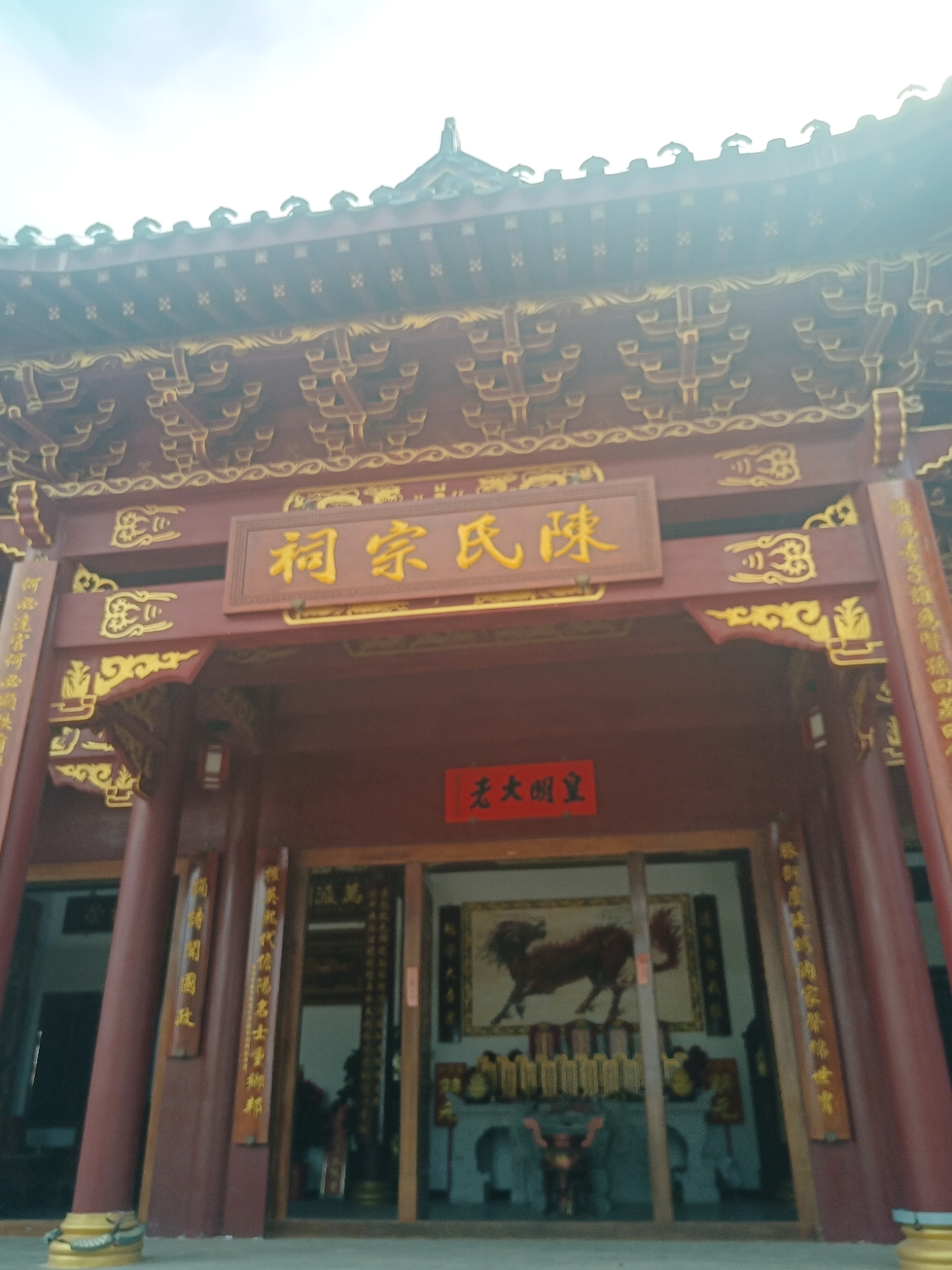 陈氏宗祠实景照片