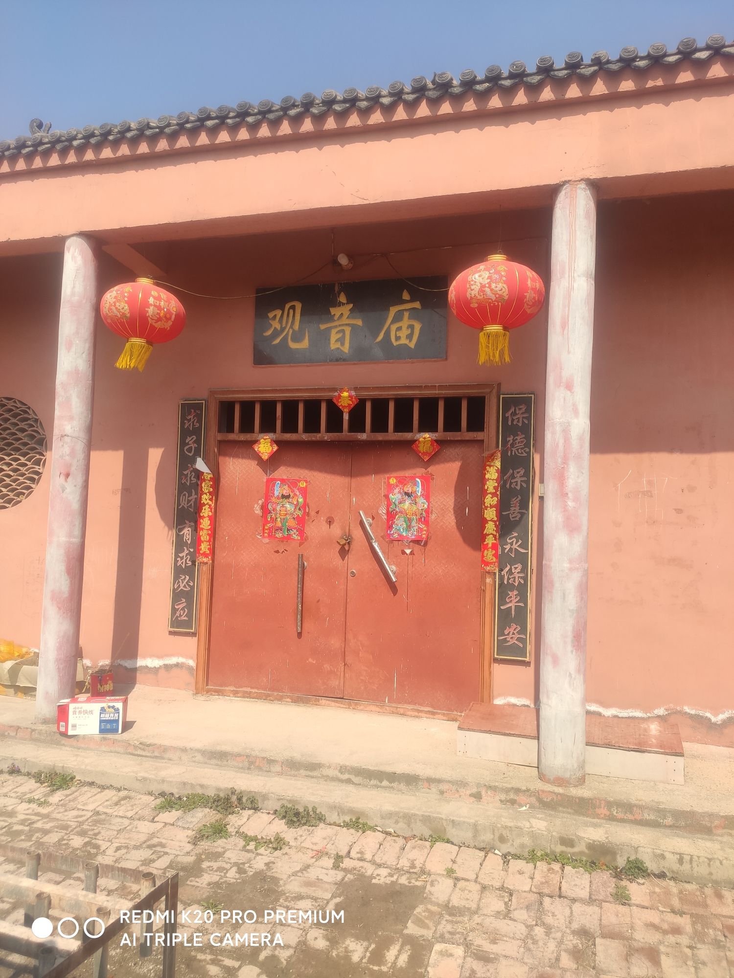 观音庙实景照片