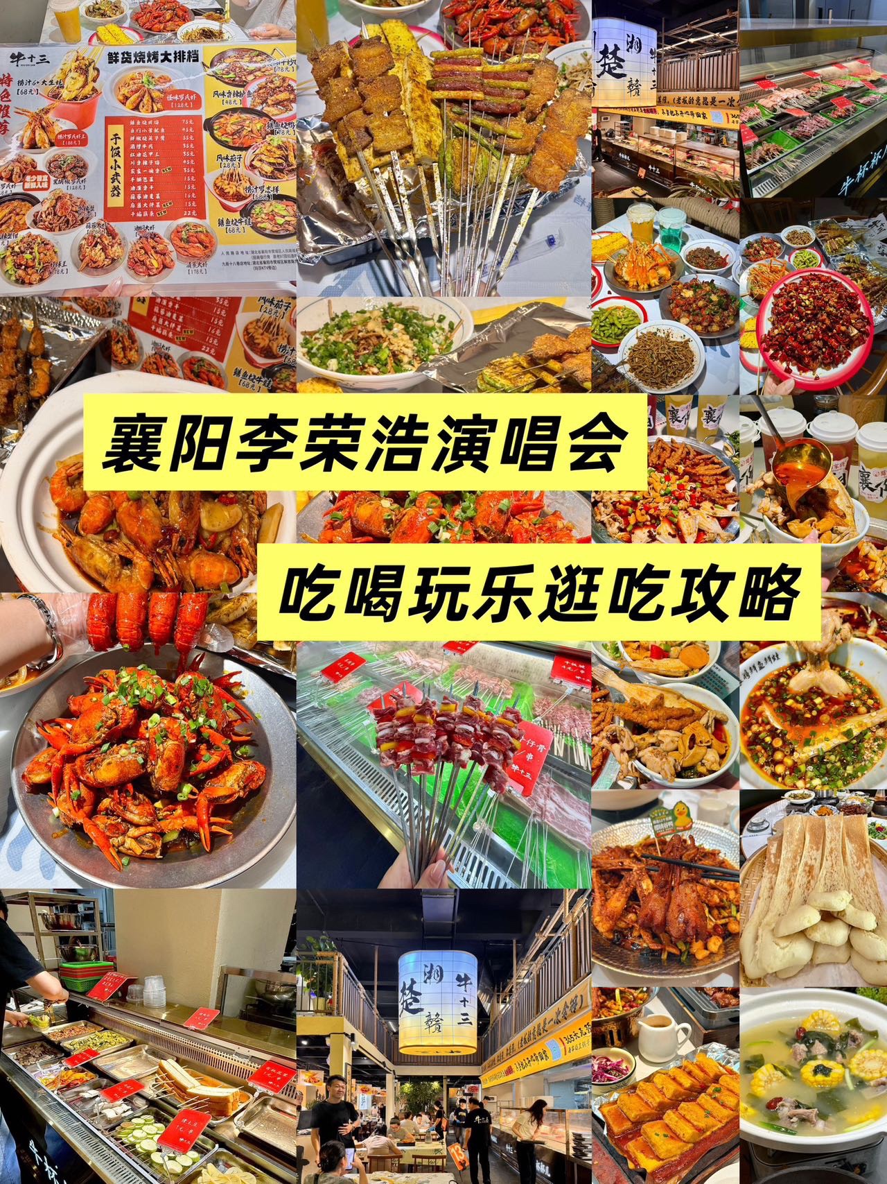 牛十三鲜货烧烤大排档(人民路店)