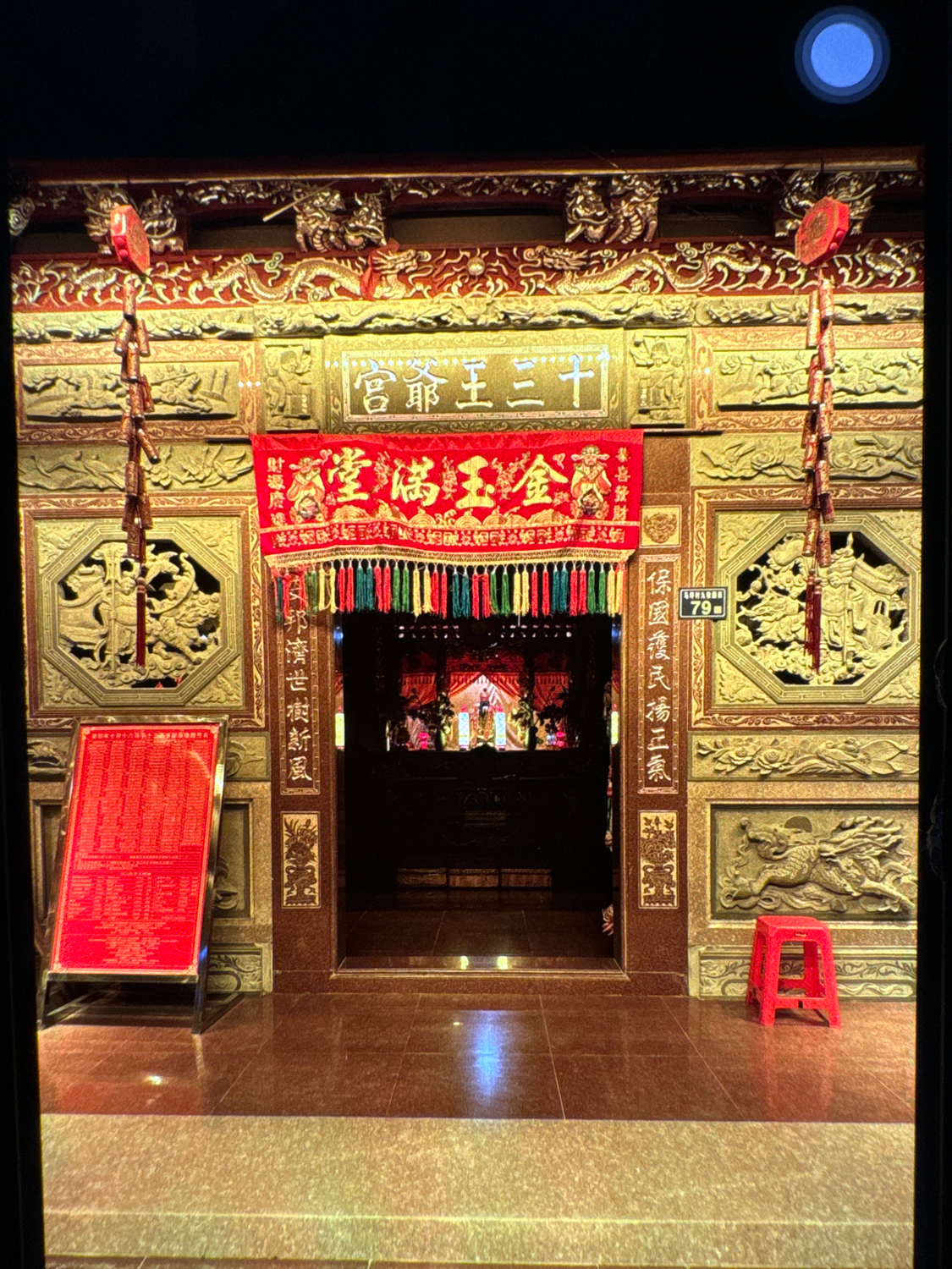 十三王爷宫实景照片