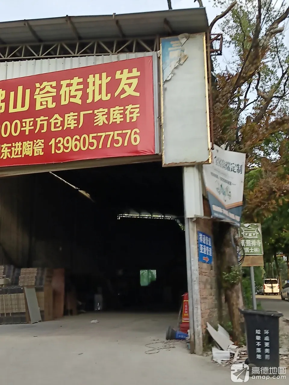 普照禅寺实景照片