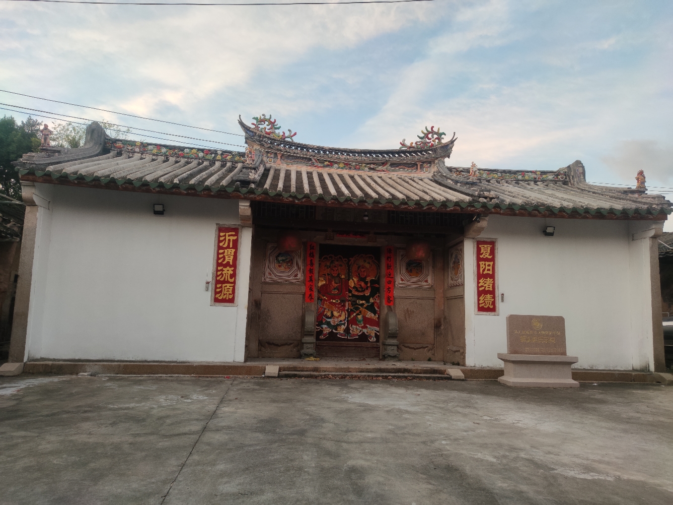 梁氏宗祠实景照片