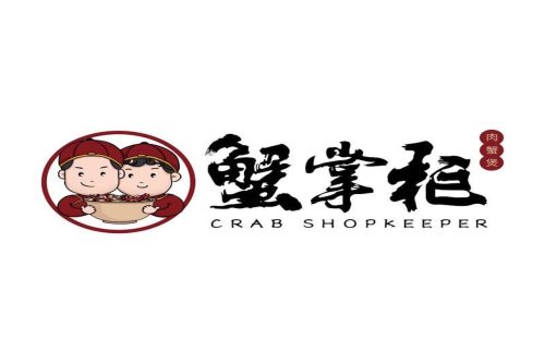 蟹掌柜煲店(公园路店)
