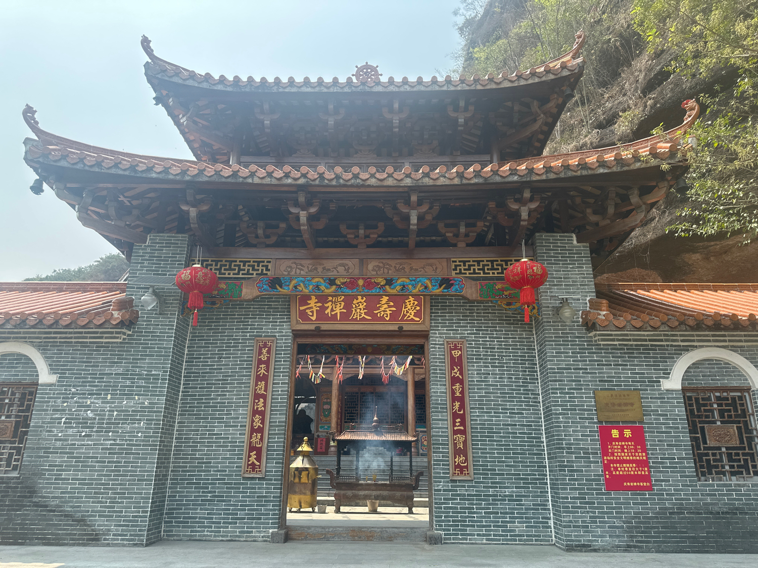 三名景区-庆寿岩禅寺实景照片
