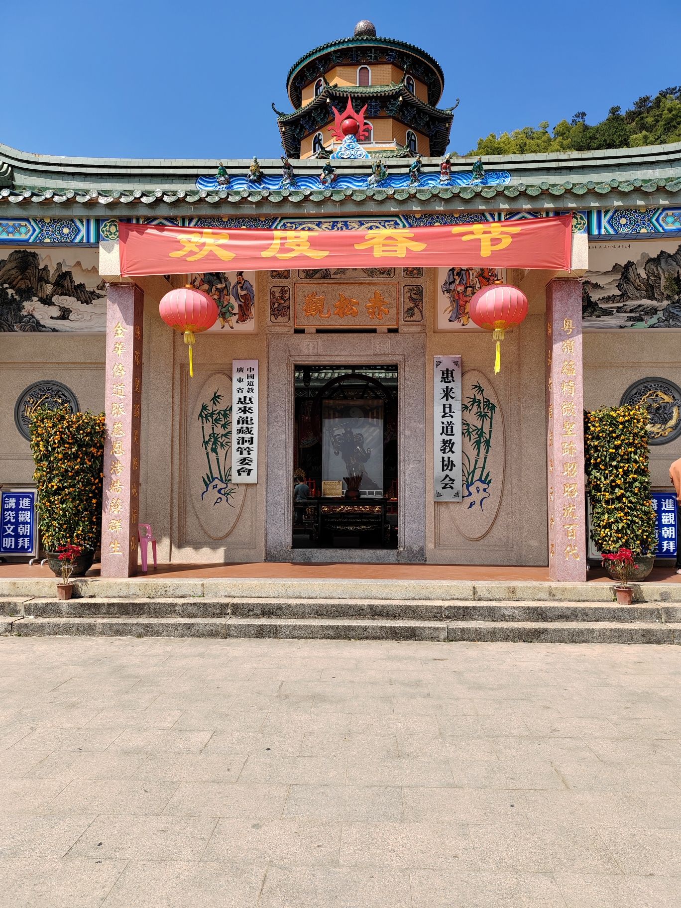 惠来龙藏洞赤松观黄大仙庙实景照片