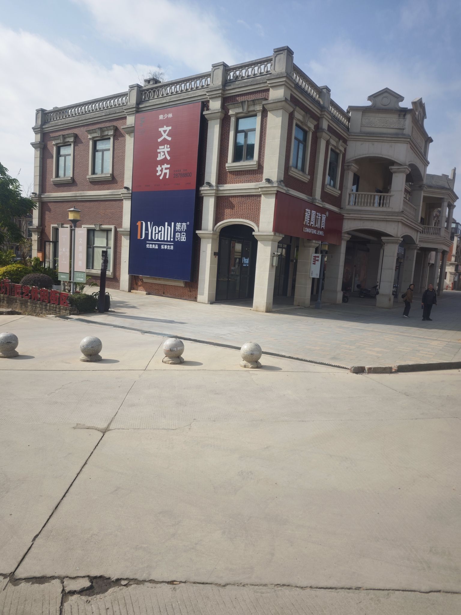 南门镇南宫实景照片