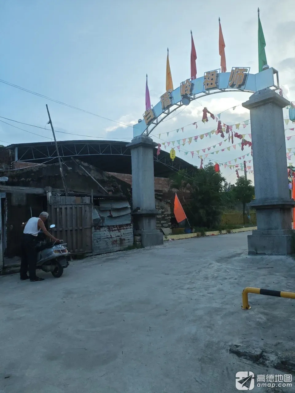 白厝岭祖师实景照片