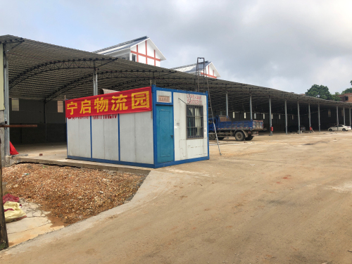 宁启物流园实景图（3）