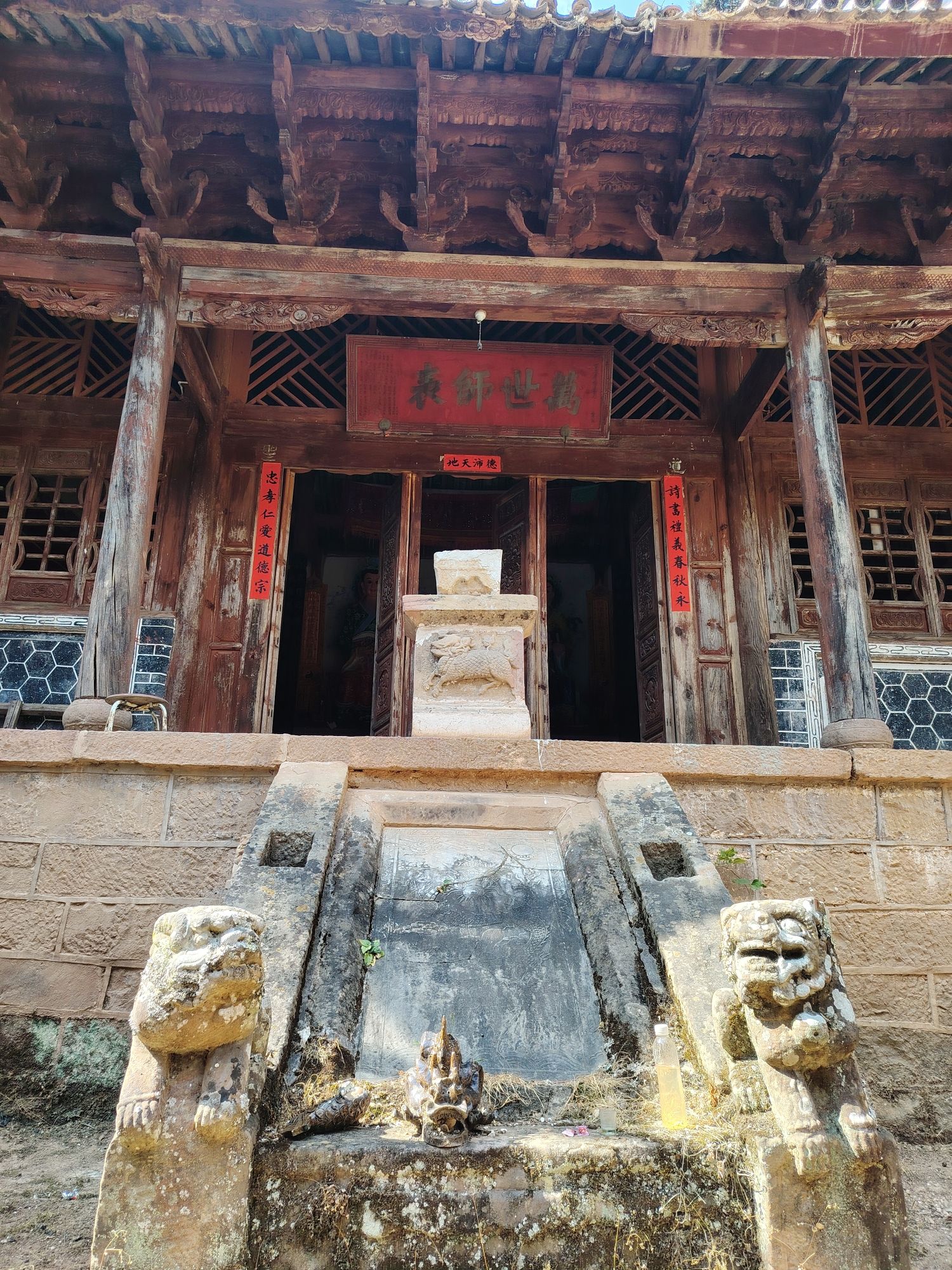 道源宫实景照片